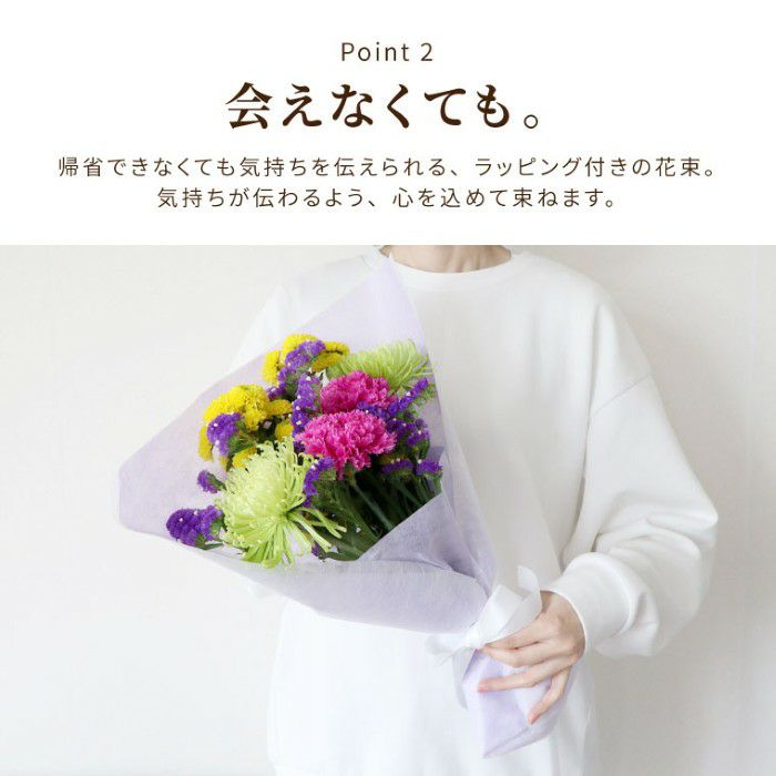 『お墓参りの花一対 A』 Sサイズ お供え 生花