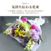 『お墓参りの花一対 C』 Lサイズ お供え 生花