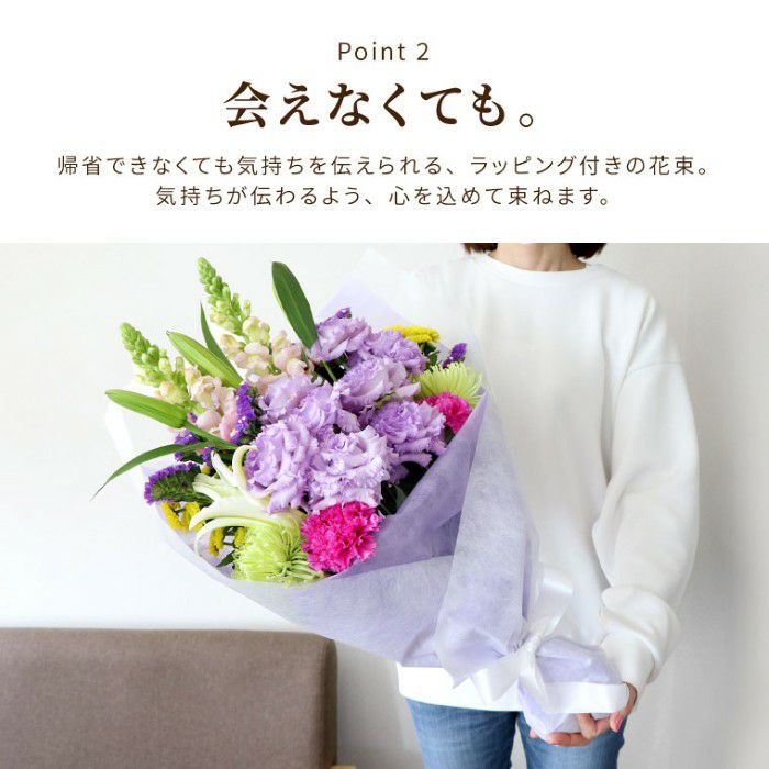 『お墓参りの花一対 C』 Lサイズ お供え 生花