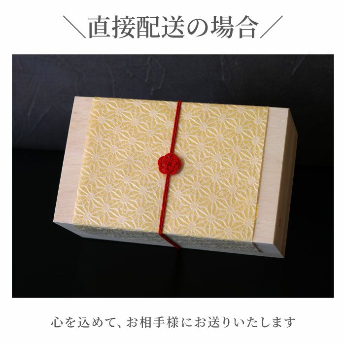 燕製チタンロックグラス ペア