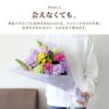 お墓参りの花 1対B