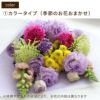 お墓参りの花 1対B