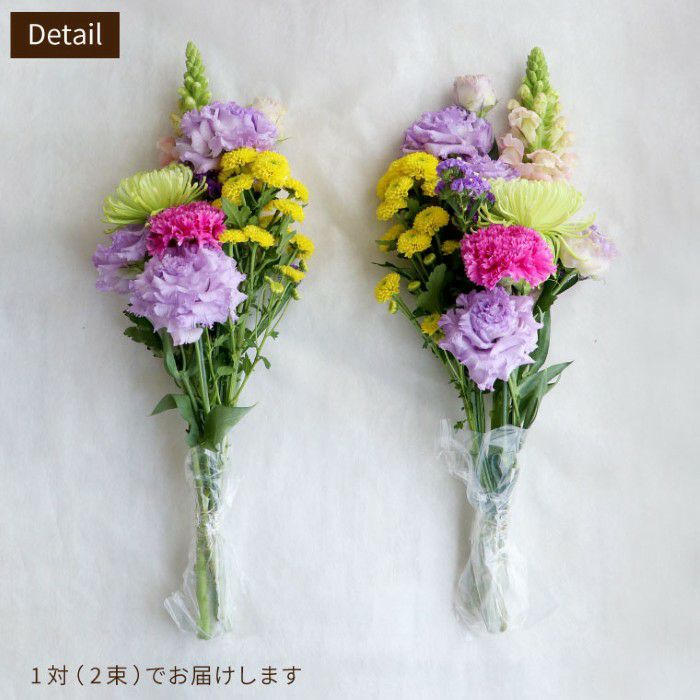 お墓参りの花 1対B