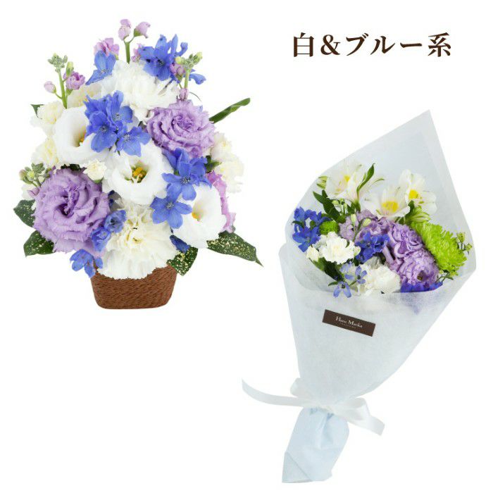 お供え花　おまかせアレンジ＆花束