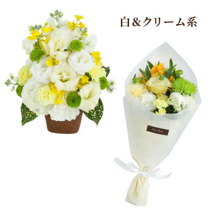 お供え花　おまかせアレンジ＆花束