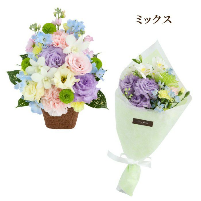 お供え花　おまかせアレンジ＆花束
