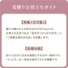 お供え花　おまかせアレンジ＆花束