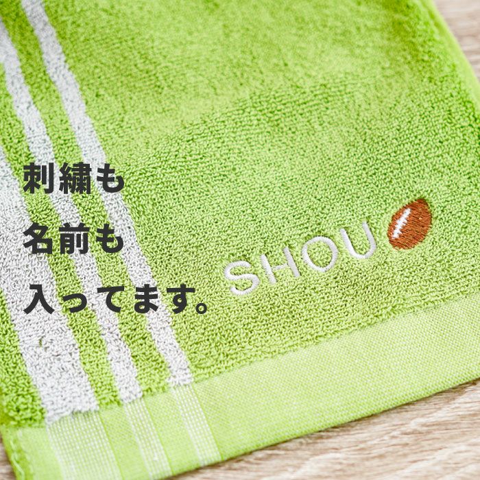 スポーツタオル