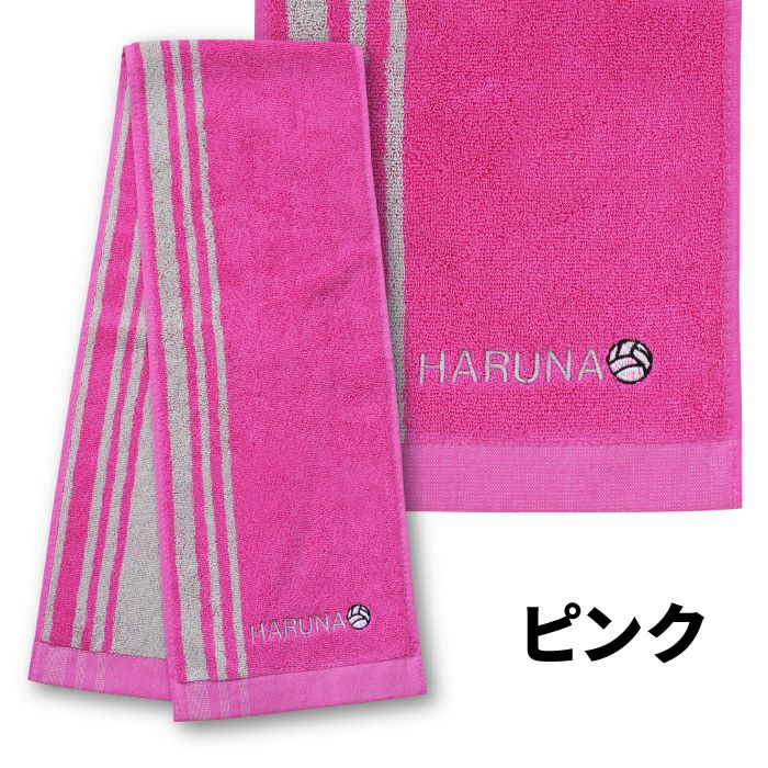 スポーツタオル