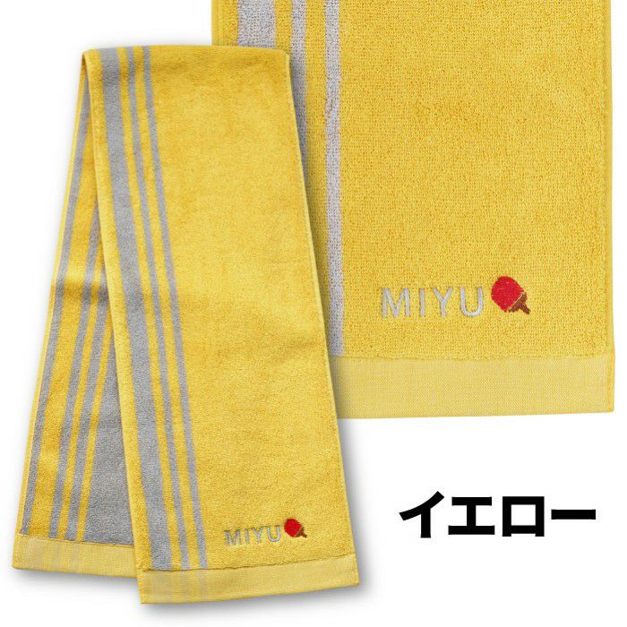 スポーツタオル