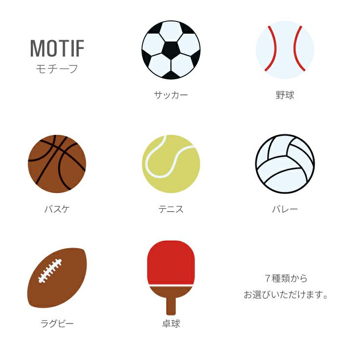 スポーツタオル