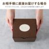 木製ジョッキ