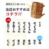 木製ジョッキ