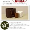 木製湯のみ