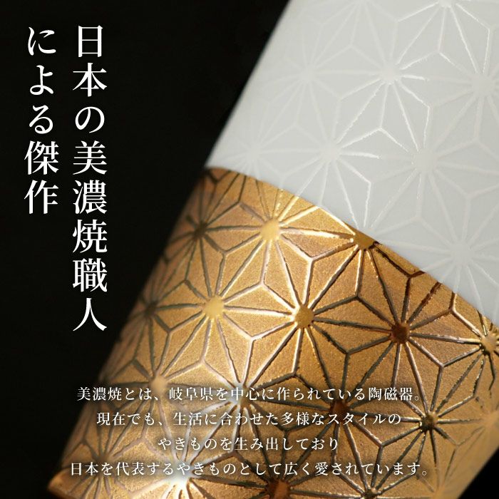 美濃焼薄づくり冷酒盃桐箱入り