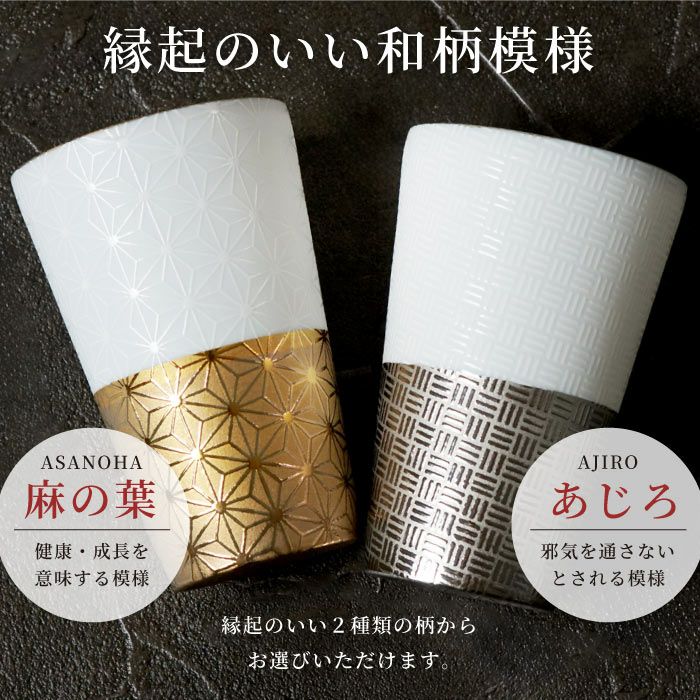 美濃焼薄づくり冷酒盃桐箱入り