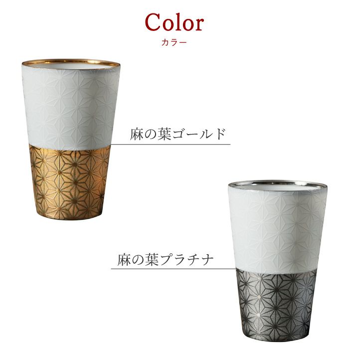 美濃焼薄づくり冷酒盃桐箱入り