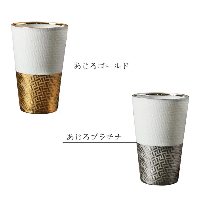 美濃焼薄づくり冷酒盃桐箱入り