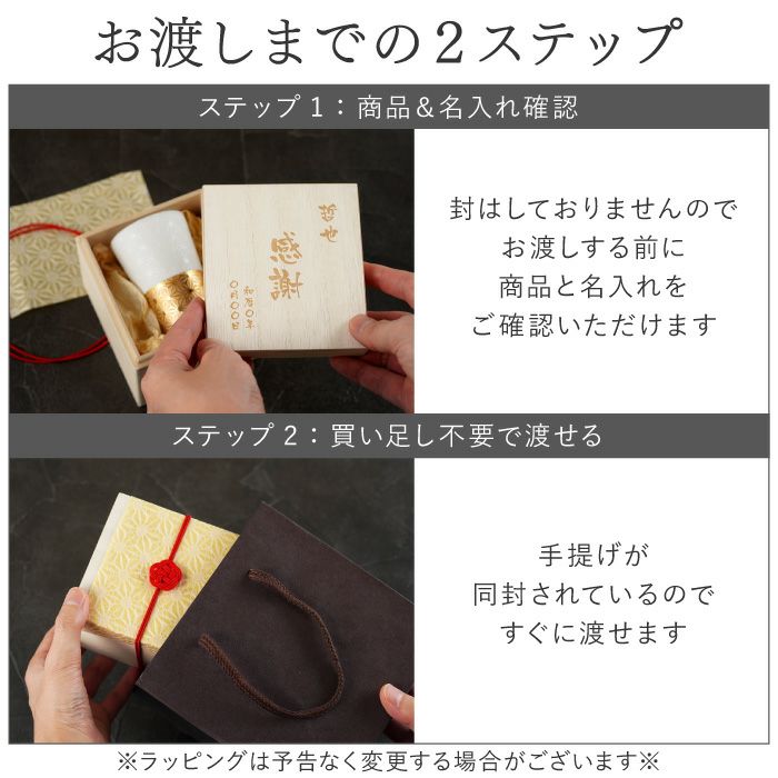 美濃焼薄づくり冷酒盃桐箱入り