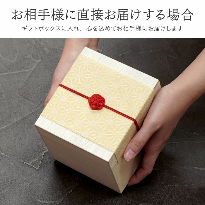 美濃焼薄づくり冷酒盃桐箱入り