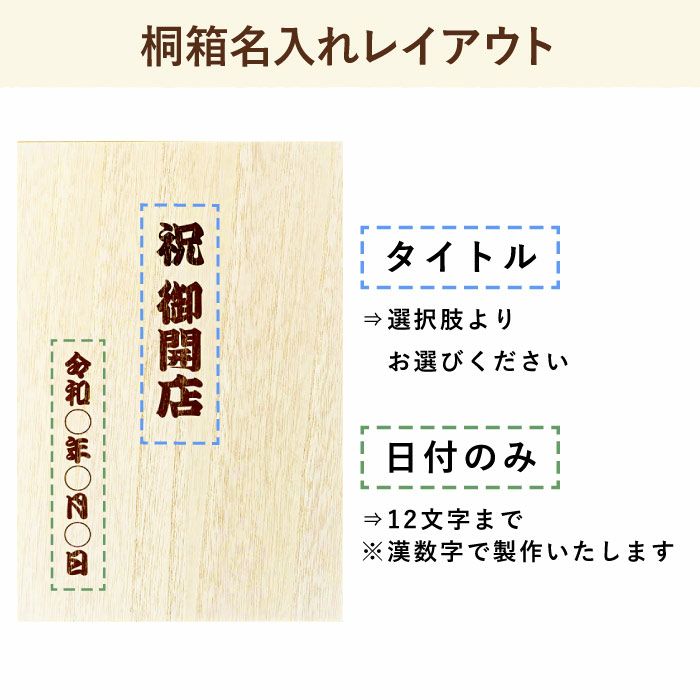 たぬき酒