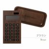 木製電卓＆木製キャッシュトレイ セット