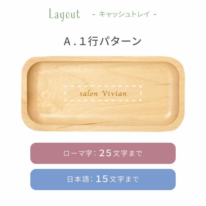 木製電卓＆木製キャッシュトレイ セット