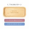 木製電卓＆木製キャッシュトレイ セット