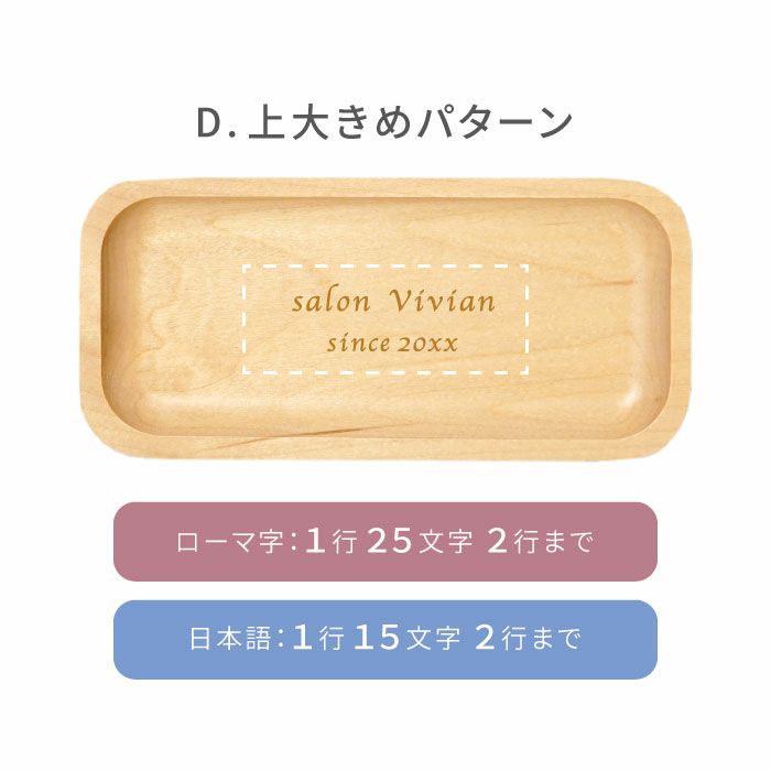 木製電卓＆木製キャッシュトレイ セット