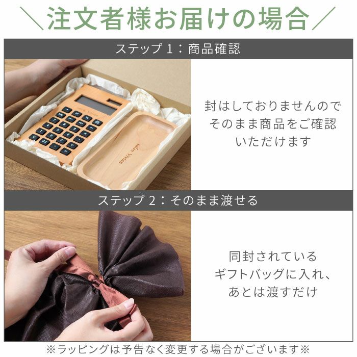 木製電卓＆木製キャッシュトレイ セット