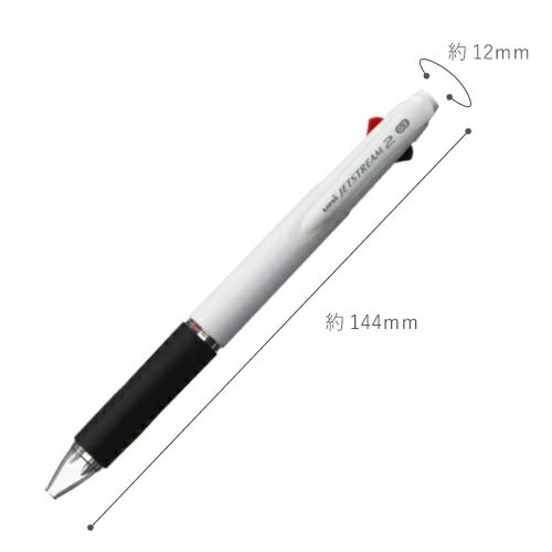 ＜名入れボールペン＞ジェットストリーム 2色ボールペン 0.7mm