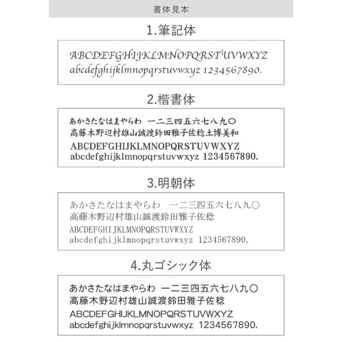 ＜名入れボールペン＞ジェットストリーム 2色ボールペン 0.7mm