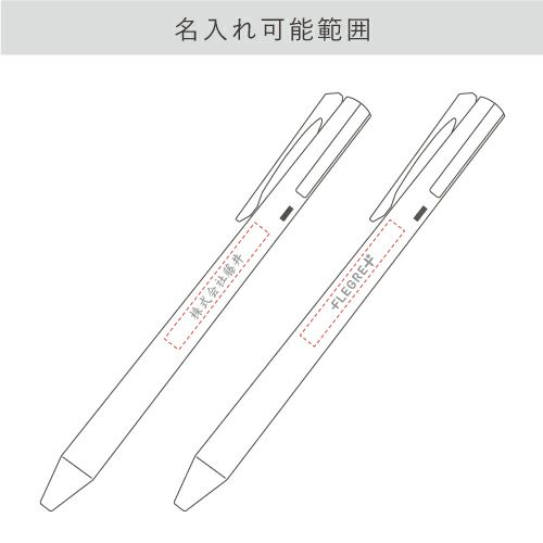 ＜名入れボールペン＞スリムタイプ ジェットストリーム 3色ボールペン　0.5mm