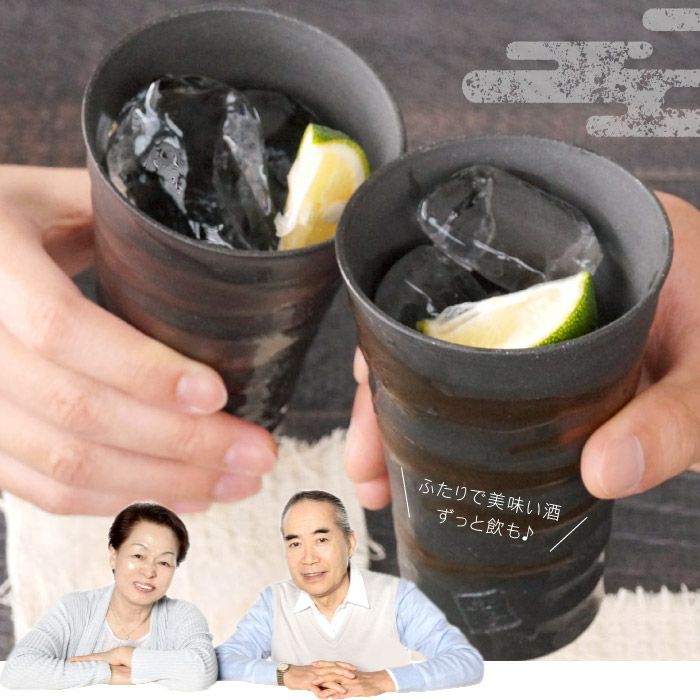 金銀 流し雲 ペア カップ