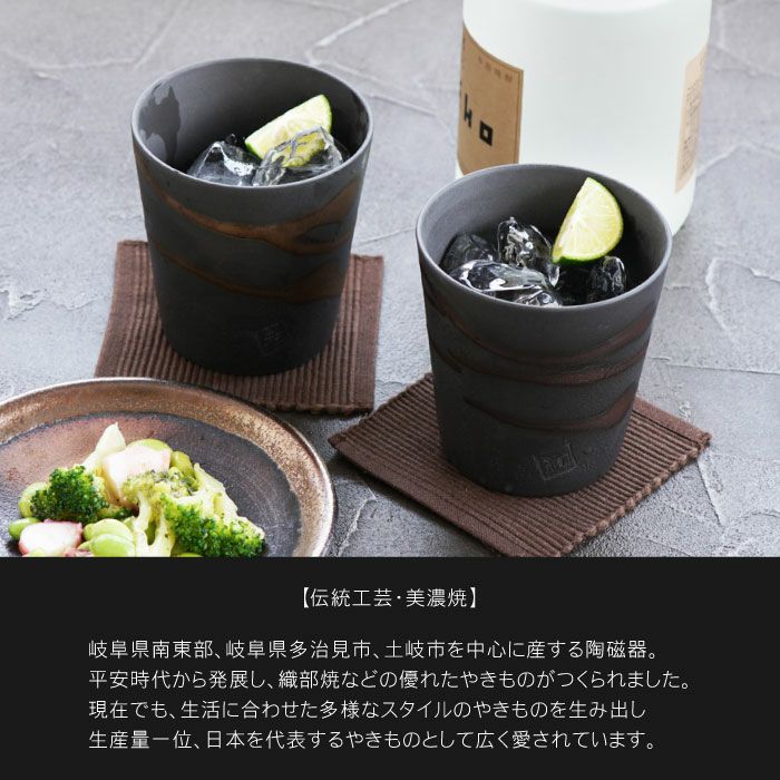 金銀流し雲ロックカップペア