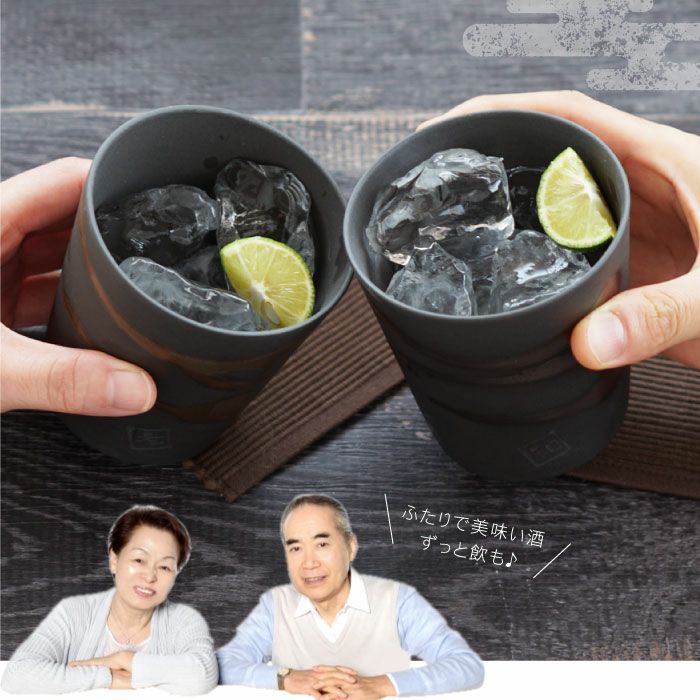 金銀流し雲ロックカップペア