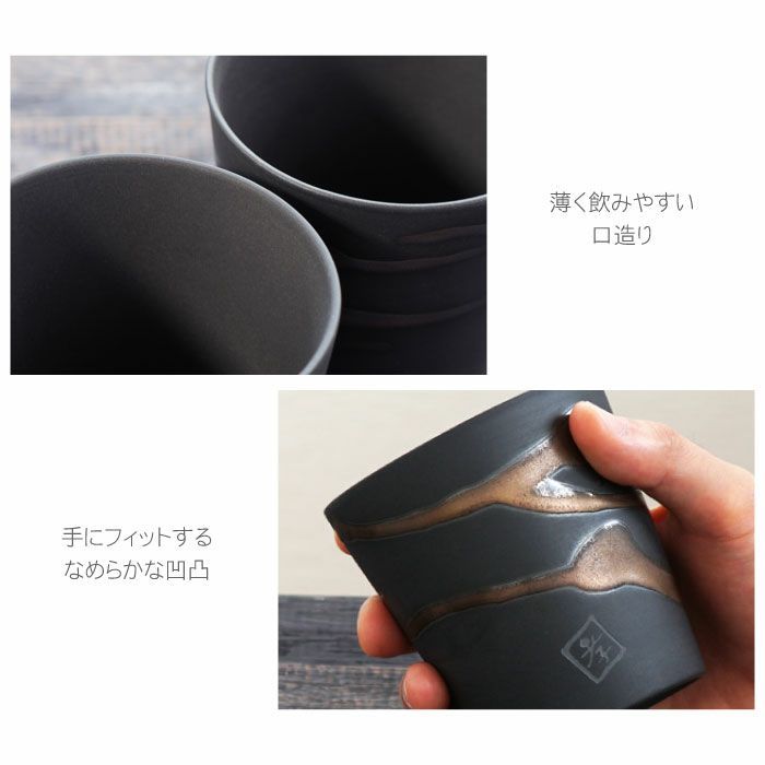 金銀流し雲ロックカップペア