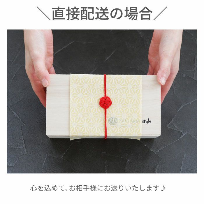 金銀流し雲ロックカップペア