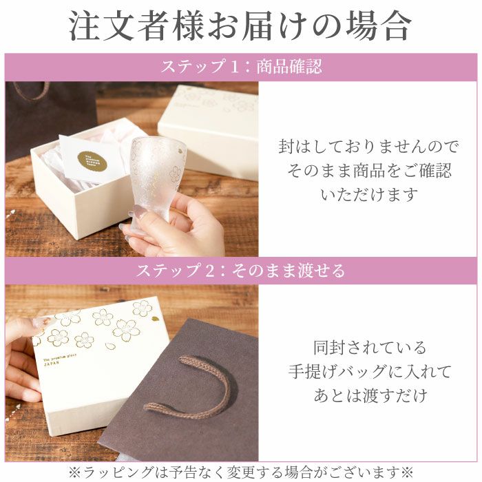 うたかたぐい呑みペアセット