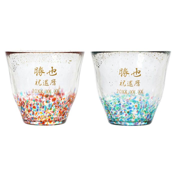 津軽びいどろ金彩ロックグラス