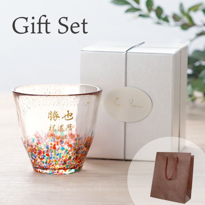 津軽びいどろ金彩ロックグラス