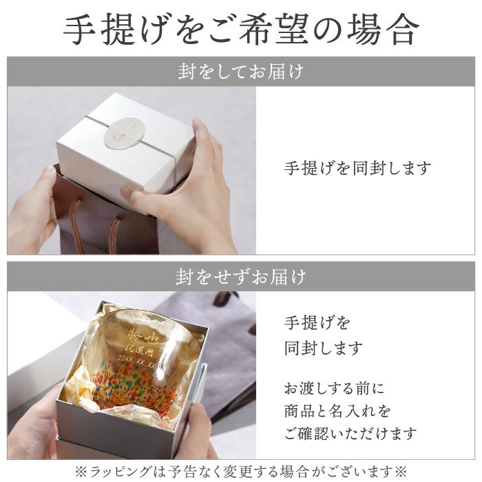 津軽びいどろ金彩ロックグラス