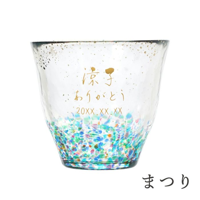 津軽びいどろ金彩ロックグラス