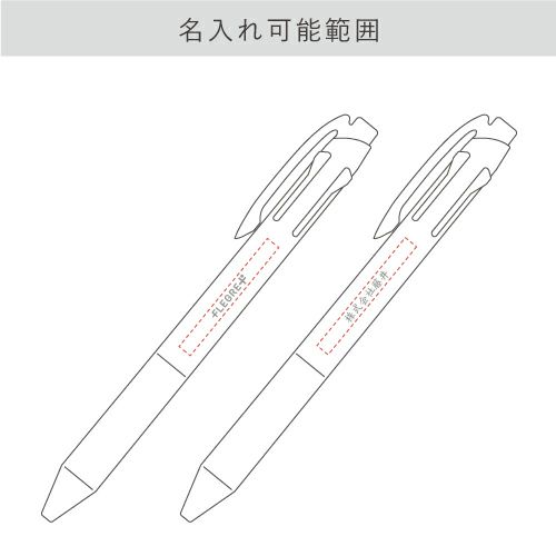 ＜名入れボールペン＞ジェットストリーム 4色ボールペン　0.7mm