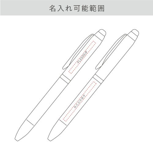 ＜名入れボールペン＞ジェットストリーム スタイラス　3色ボールペン