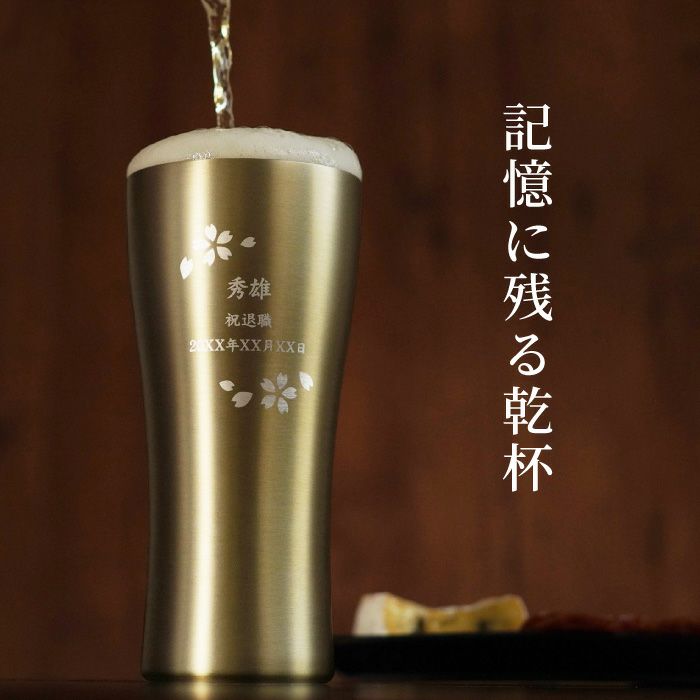 真空断熱ステンレスタンブラー 420ml