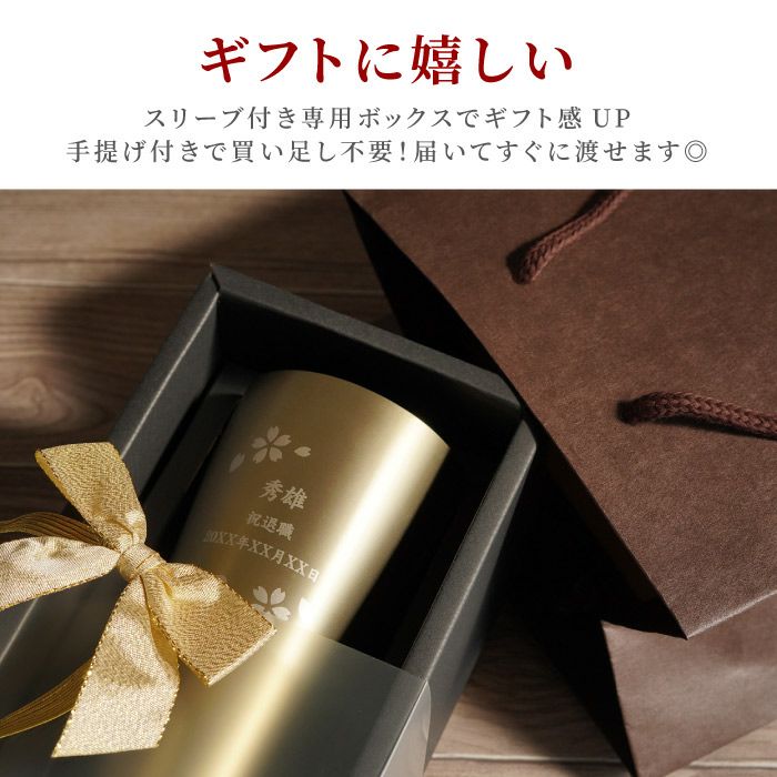 真空断熱ステンレスタンブラー 420ml