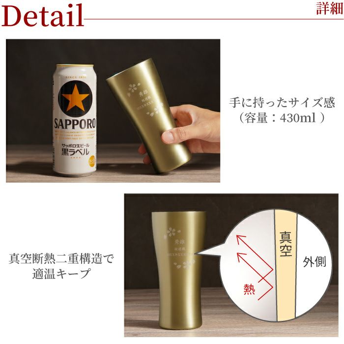 真空断熱ステンレスタンブラー 420ml