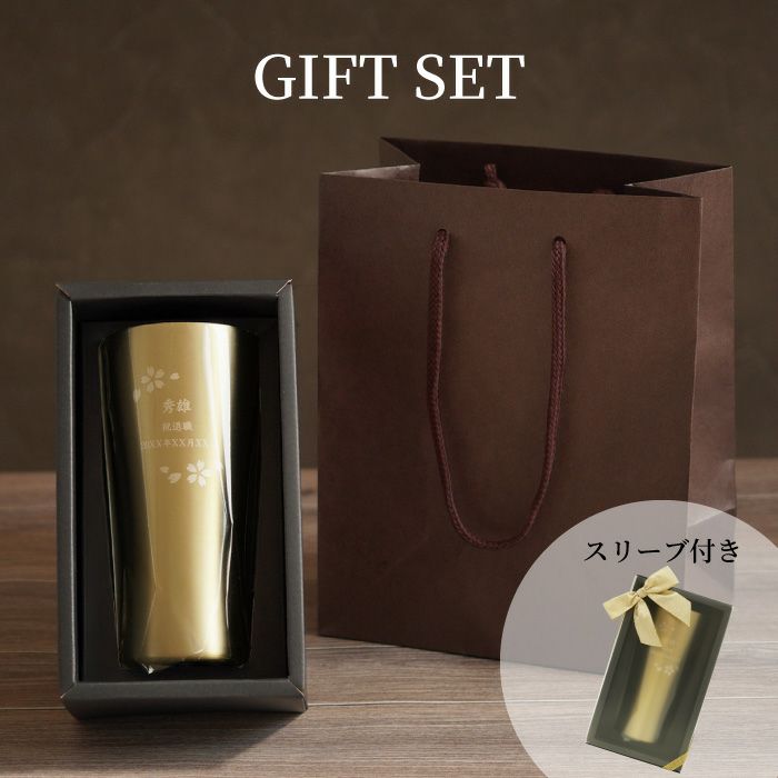 真空断熱ステンレスタンブラー 420ml