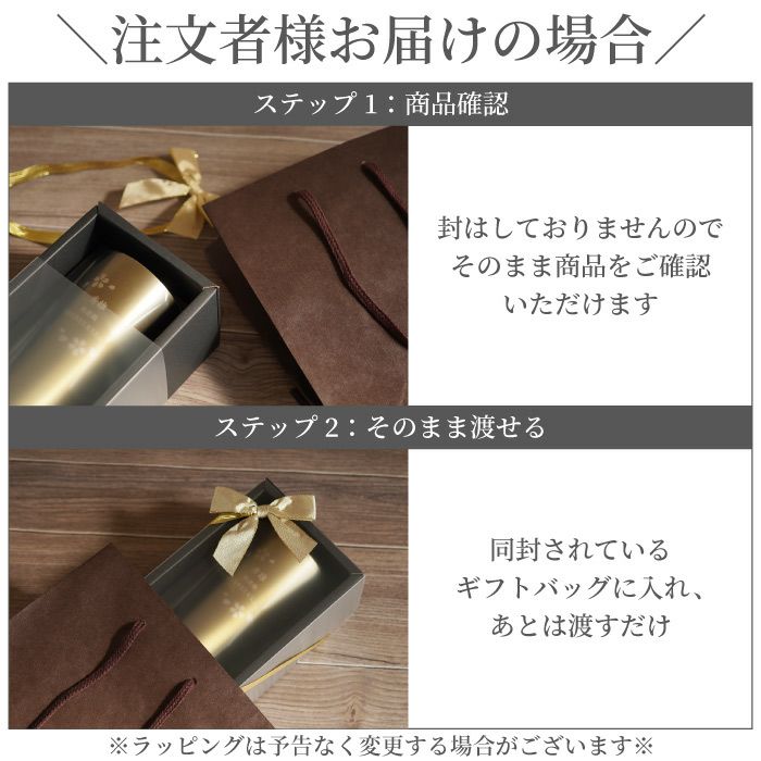 真空断熱ステンレスタンブラー 420ml